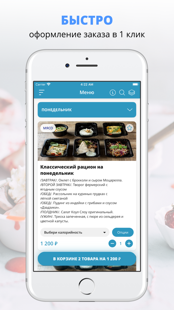 SLAVKLIN  Воронеж