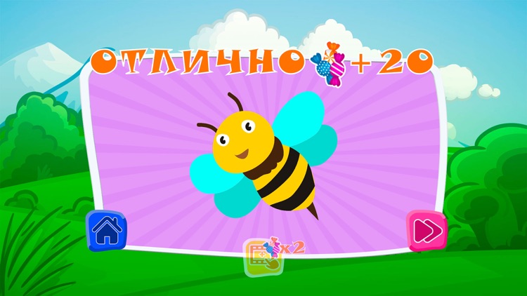 Детские ребусы screenshot-6