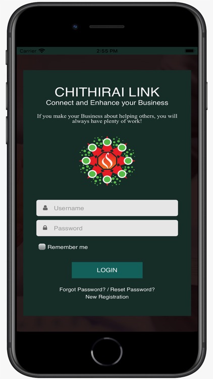 Chithirai Link