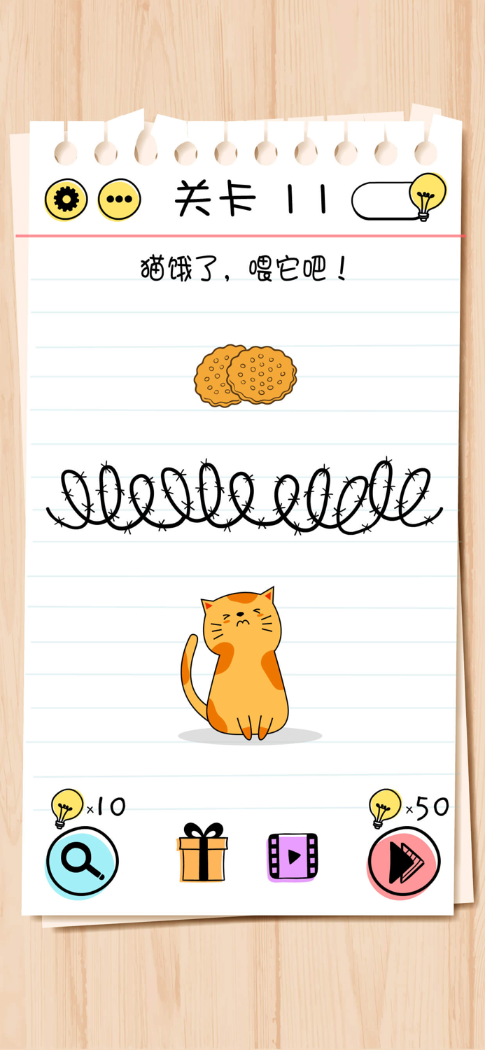 脑力测试：谜题急转弯