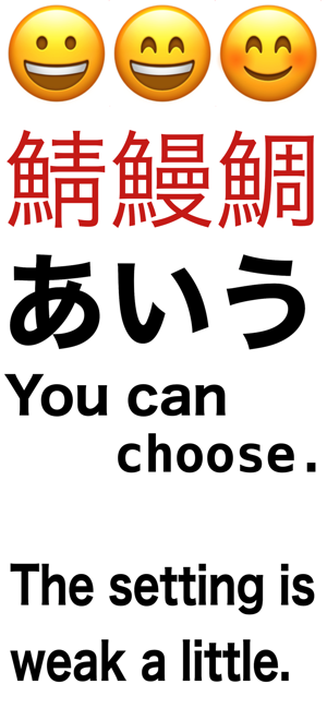 Talking Alarm blue 漢字-KANJI(圖6)-速報App