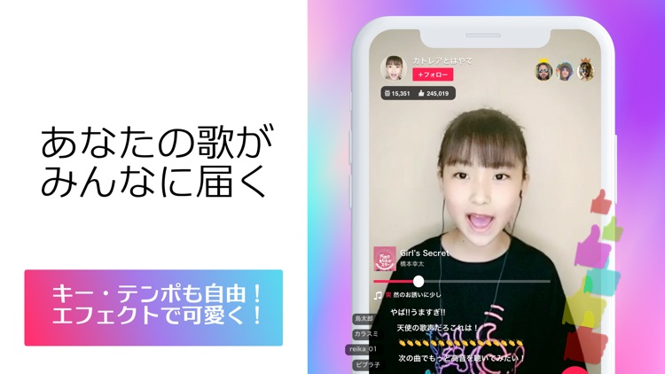 KARASTA - カラオケ配信/歌ってみた動画アプリ
