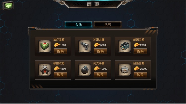 废土大冒险-经典卡牌对战大作 screenshot-4