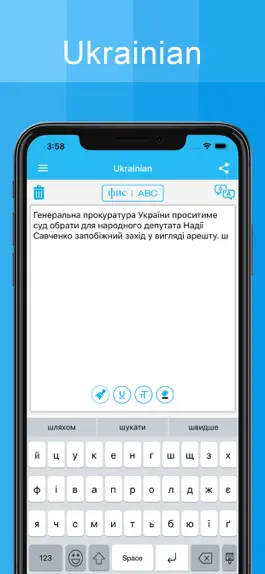 Game screenshot Ukrainian Keyboard -Translator apk