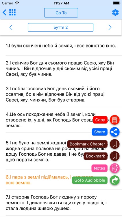 Ukrainian Bible - Bible2all