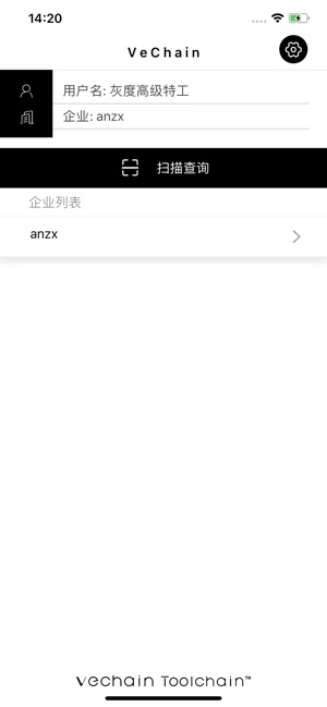 VeChain Work(圖1)-速報App