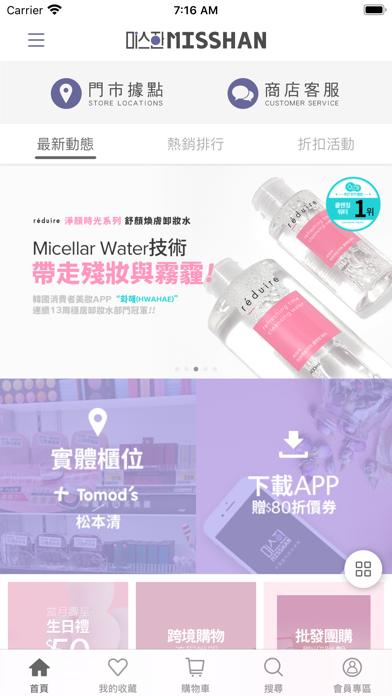 App preview