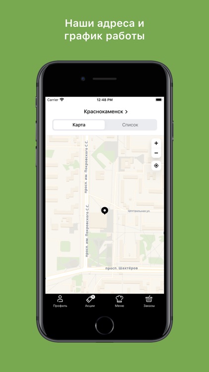 Семейное кафе «Аппетит» screenshot-4