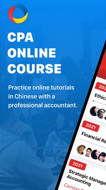 CPA Practice & Video Course