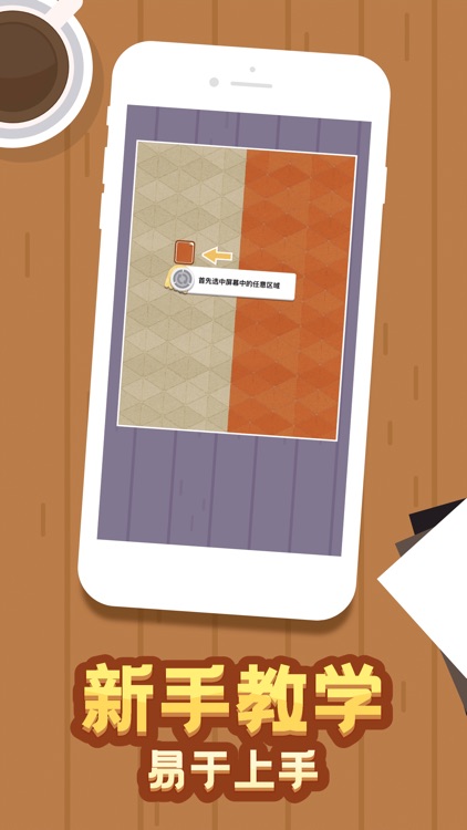 折纸王者 - 经典手工游戏