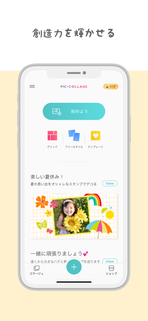 Piccollage 写真 動画コラージュ をapp Storeで