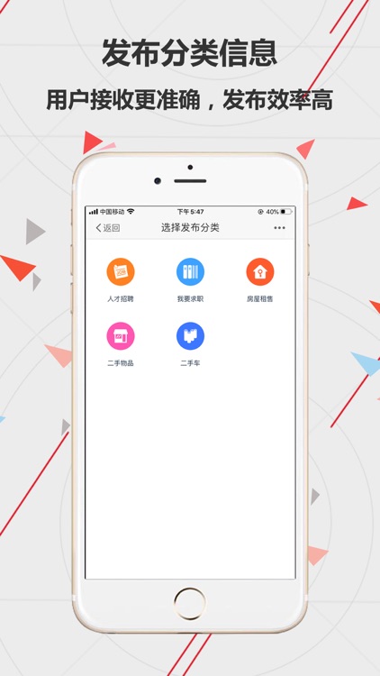 太和在线APP