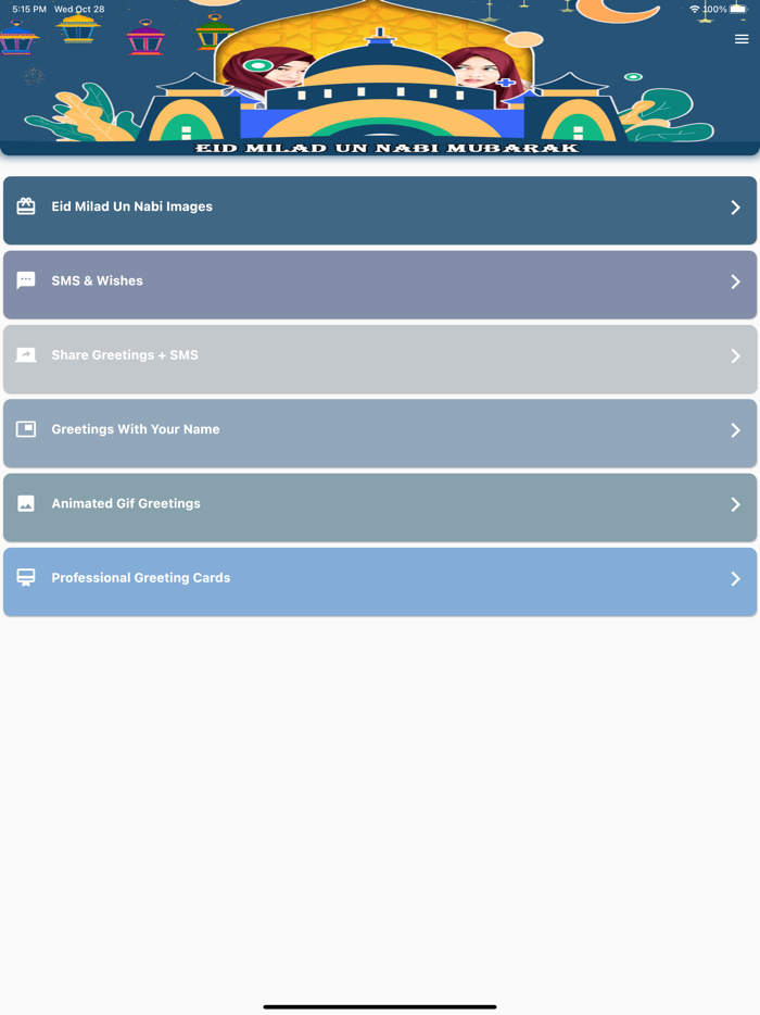 Eid E Milad Mubarak Greetings