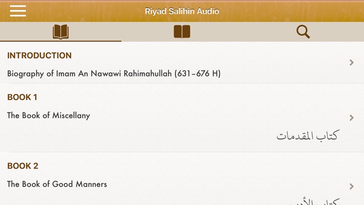 Riyad Salihin Audio in English screenshot-8