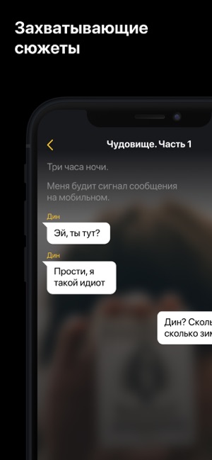 MyBook: Истории(圖2)-速報App