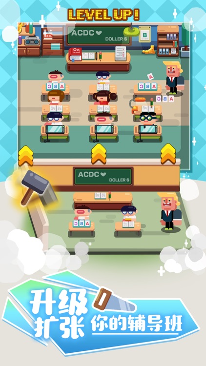 我的培训学校 – 模拟经营养成游戏 screenshot-0