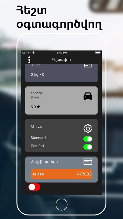 Driver - Taxi Armenia screenshot-7