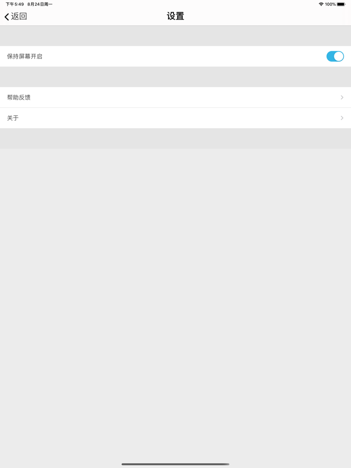 七年级语文上册