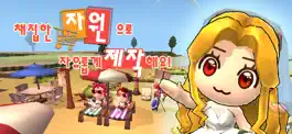 Game screenshot 아일렛 온라인 : 크래프트 mod apk