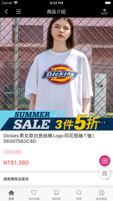 Dickies官方網路商店 screenshot 4