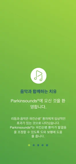 Game screenshot Parkinsounds® mod apk