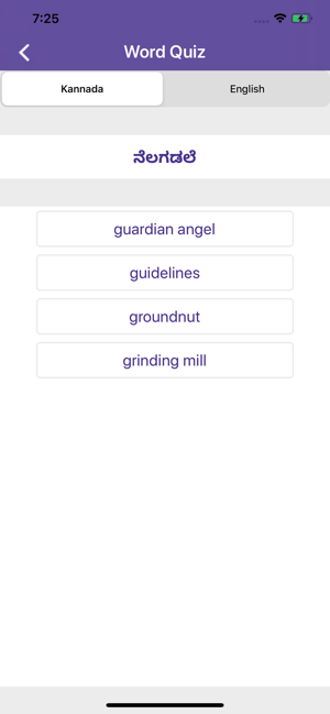 Kannada-English Dictionary(圖7)-速報App