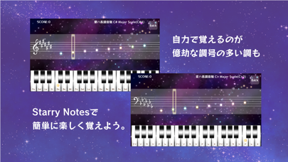 ピアノ音符読み学習 Starry Notes Catchapp Iphoneアプリ Ipadアプリ検索