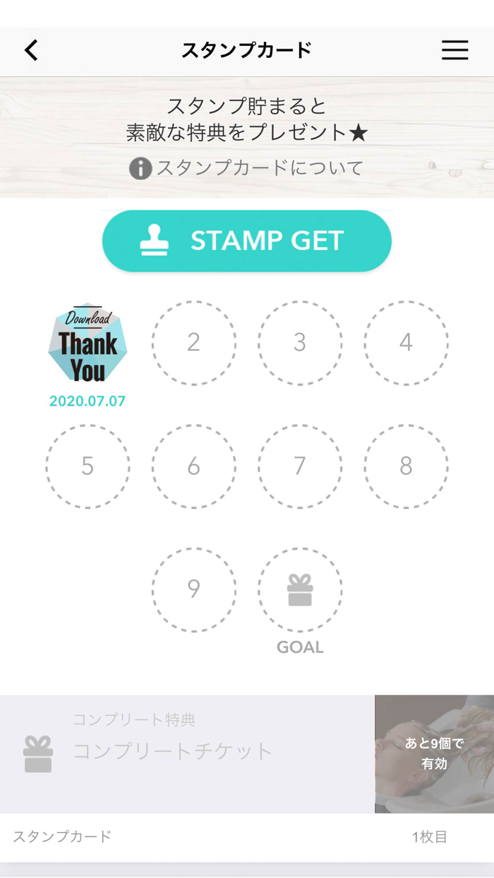 hairface rhythm（リズム）