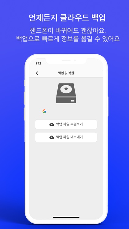 비밀번호 매니저