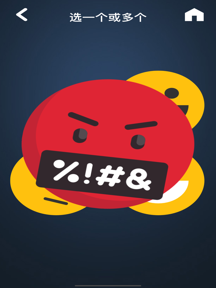 Angry emoji Party game