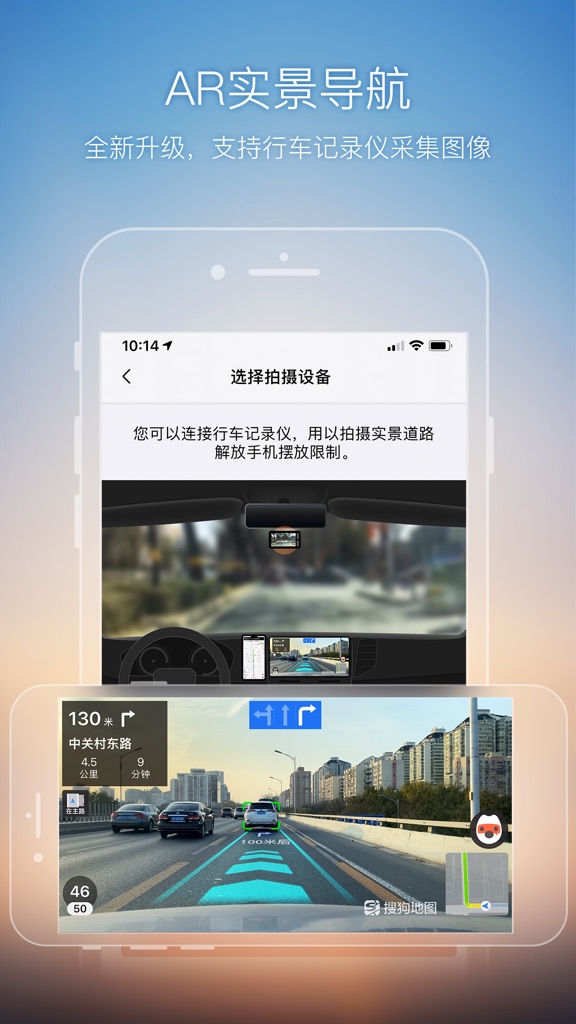 【图】搜狗地图-专业地图,精准导航(截图1) 【图】搜狗地图-专业地图,精准导航(截图1)