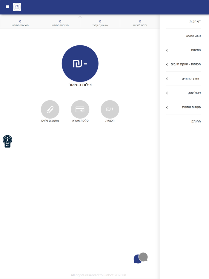 משה פוקס אפ אם חשבונאות ומיסים