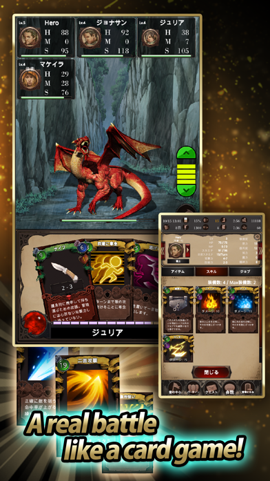 Seek of Souls Hack screenshot 2 - game app interface