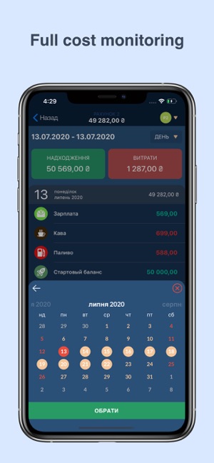 Money - Expense Tracker #1(圖3)-速報App