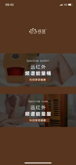 Game screenshot RIGO apk