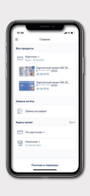 FransaMobile(圖3)-速報App