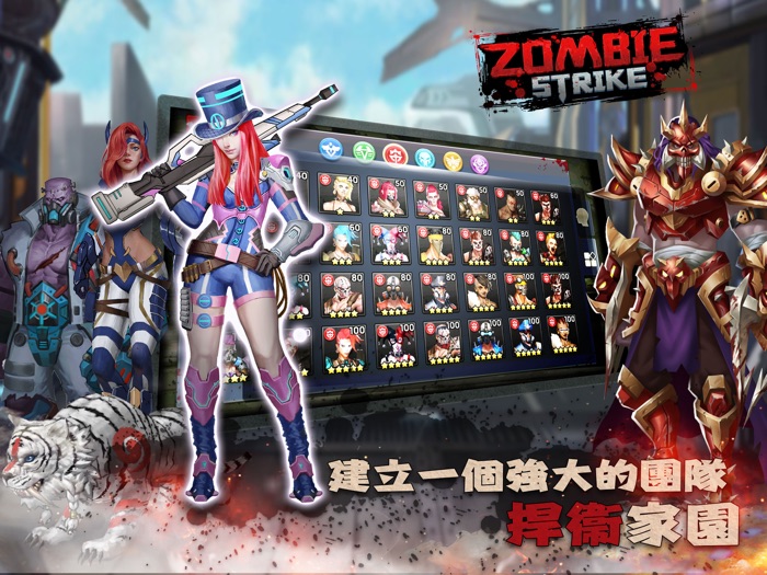 末日危機：喪屍來襲的末世戰爭掛機SRPG