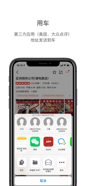 蔚来(圖1)-速報App