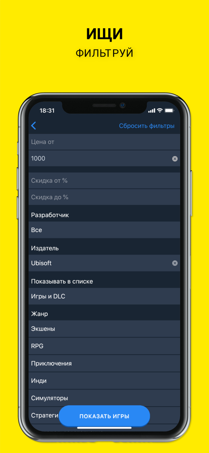 Game Hunters скидки для Steam