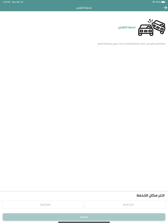 Cartech - كارتك