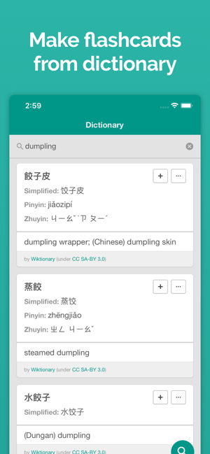 Mandarin Chinese - Jizhu(圖4)-速報App