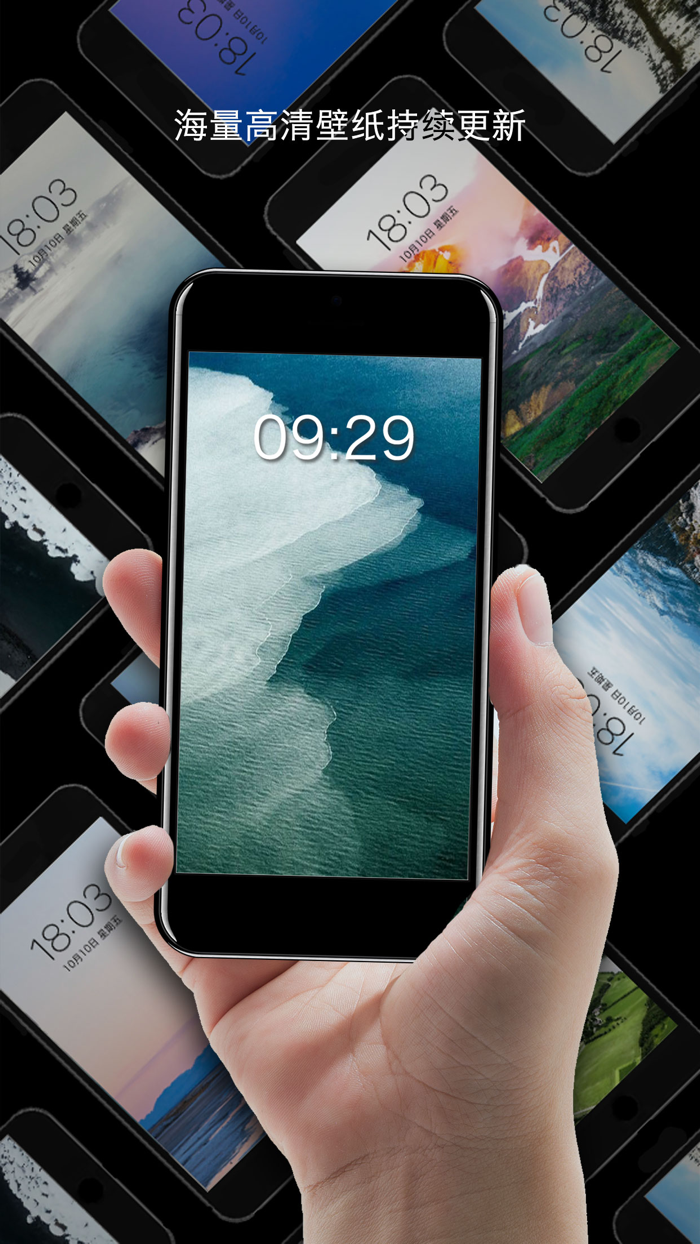 X动态壁纸 - 手机主题桌面锁屏墙纸