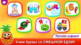 Game screenshot Алфавит Азбука Буквы для детей mod apk