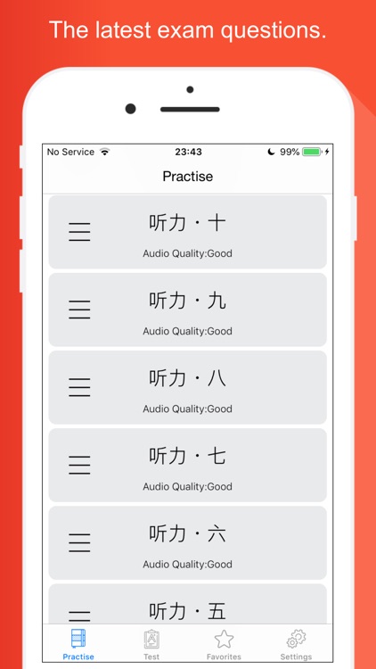 HSK5 Listening Practice