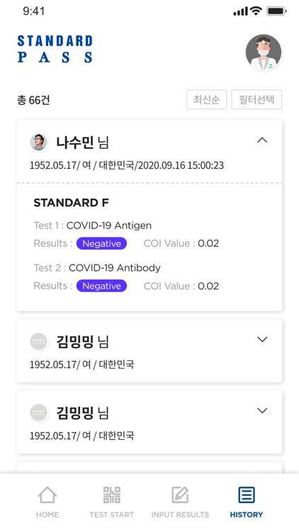 STANDRARD PASS PROFESSIONAL screenshot-5