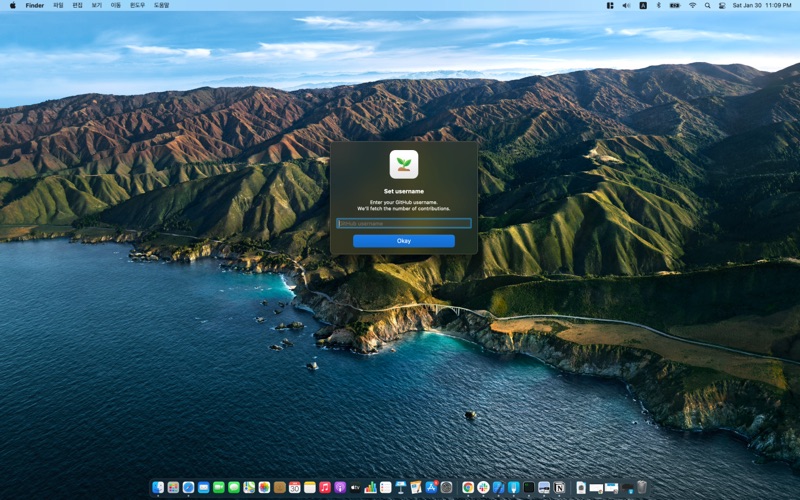 Jandi - Growth your code