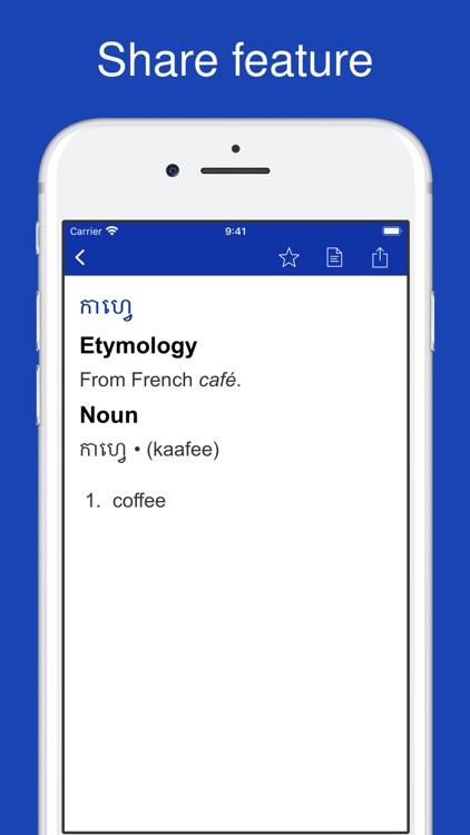 Khmer Etymology Dictionary screenshot-5