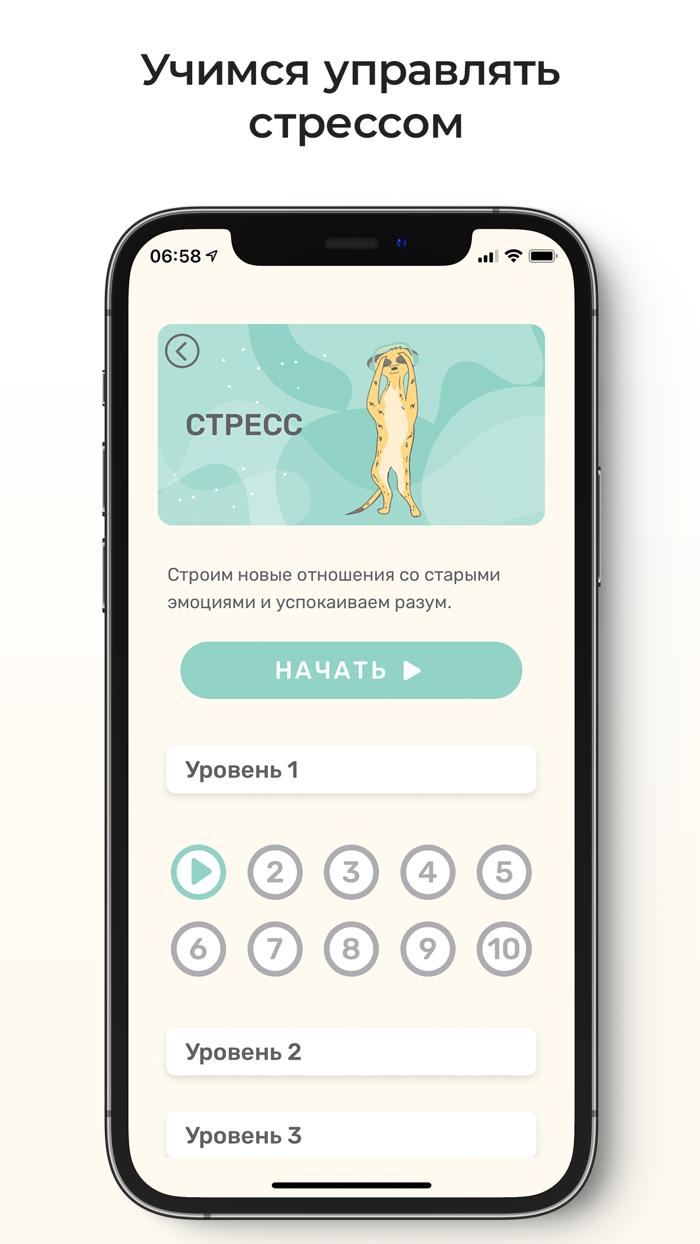 Buddo Медитация осознанности