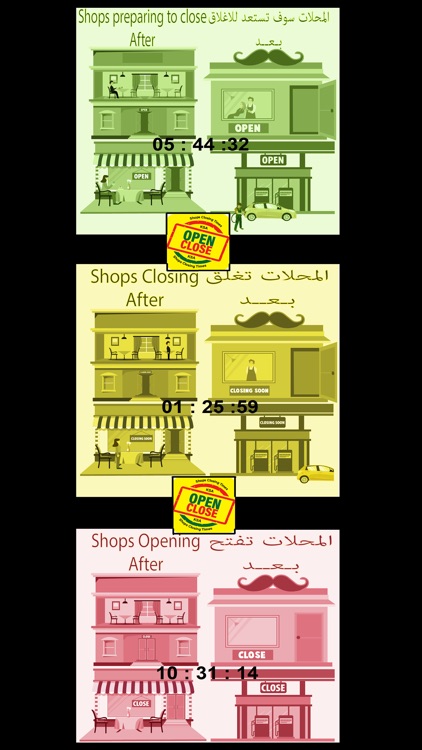 Saudi Shops Closing Times