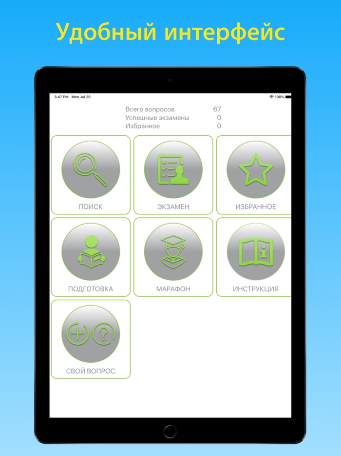Электробезопасность 2 до 1000в